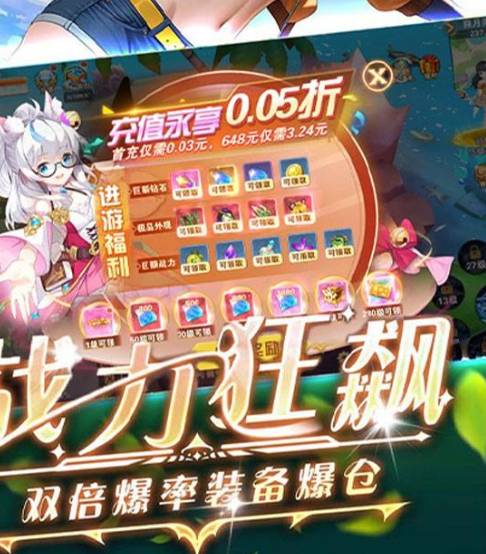 星界幻想中最强角色解析 星界幻想哪个人厉害