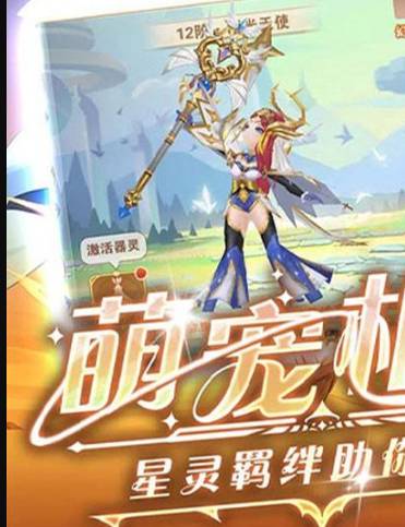 星界幻想坐骑领取全攻略 星界幻想坐骑领取攻略