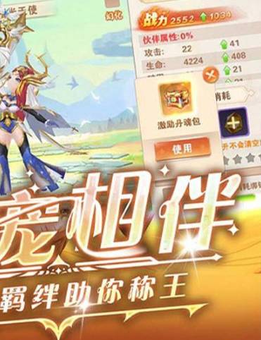 解决《星界幻想》无法创建账号的问题 星界幻想创建不了账号