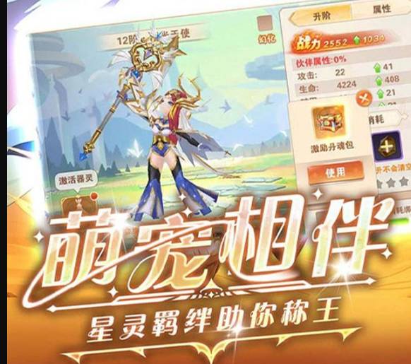 星界幻想:掌握属性爆伤值的秘诀 星界幻想属性爆伤值