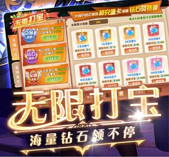 探秘星界幻想的氪金大佬:游戏中的奇迹与奋斗 星界幻想氪金大佬是谁