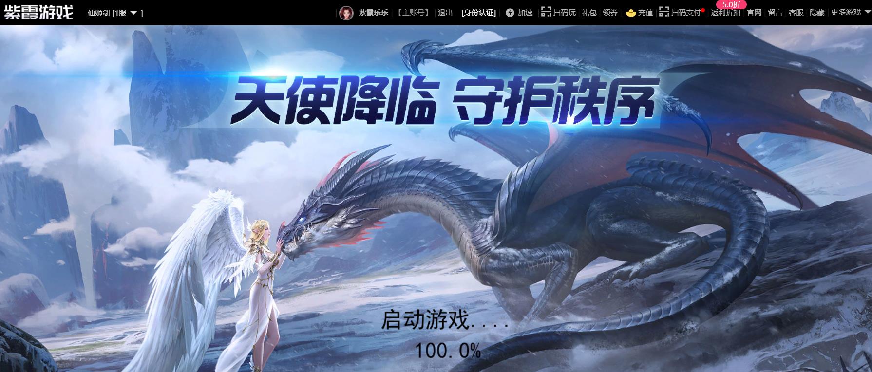 仙姬剑BT版攻略:圣域战斗策略与秘境攻略详解 仙姬剑bt版