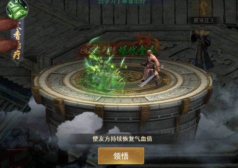 仙境竞技场活动最强阵容搭配攻略,新手进阶大神必看 仙境竞技场活动阵容