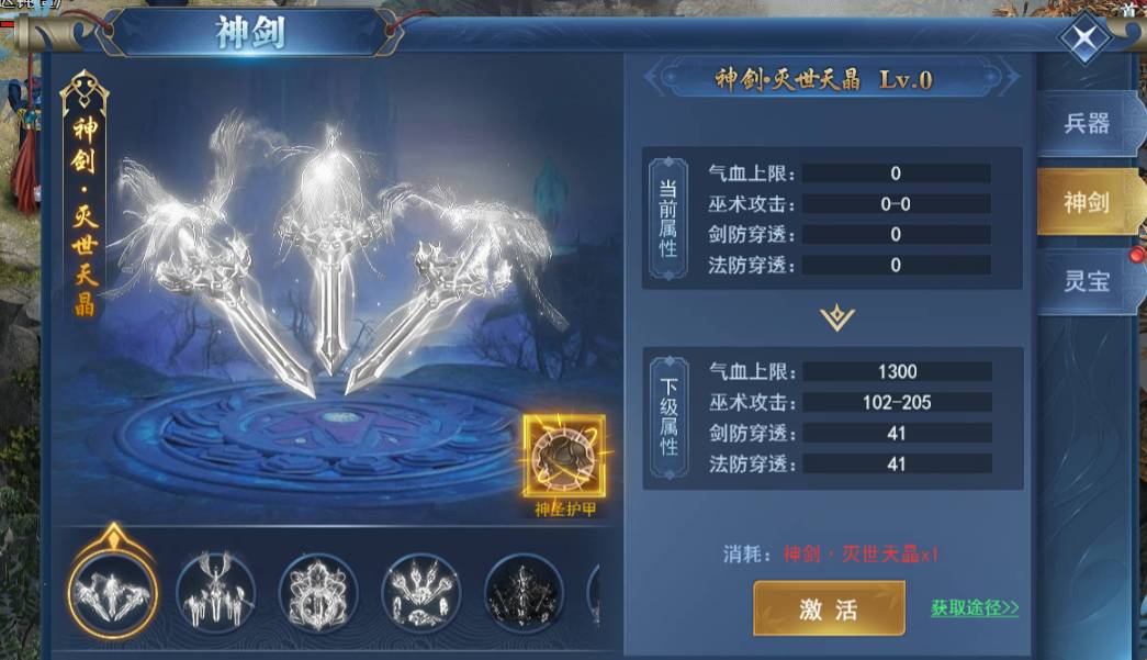 仙境竞技场飞升攻略:零氪平民如何快速突破境界羽化登仙 仙境竞技场怎么飞升