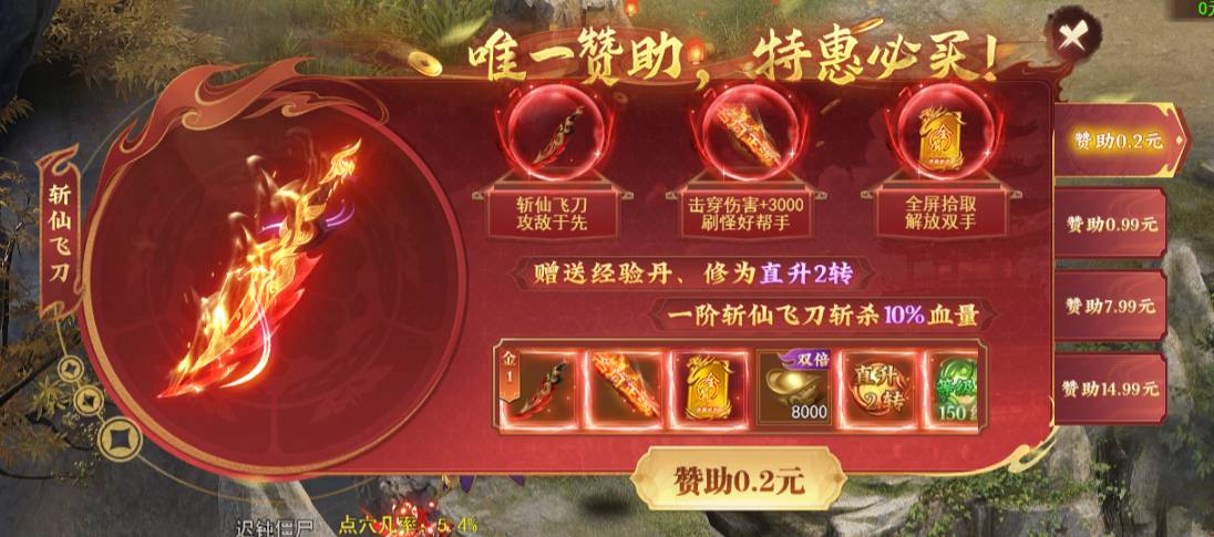 仙境竞技场最强阵容搭配攻略,新手必看阵容推荐 仙境竞技场最强阵容推荐