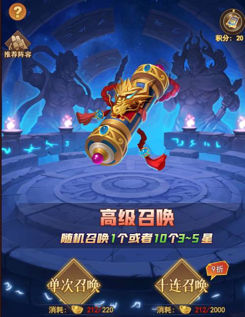 ���͵���ս���ɴ�ȫ