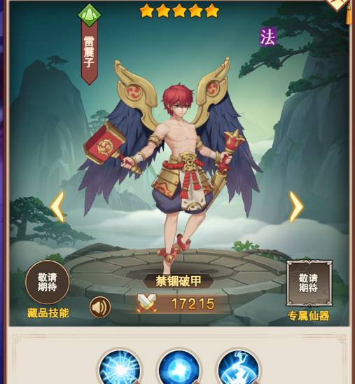 ���͵���ս����