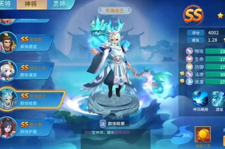 仙灵物语结拜兄弟完整攻略:条件、流程、奖励详解 仙灵物语怎么结拜兄弟