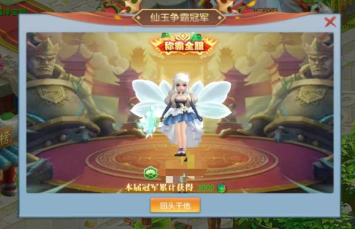 仙灵物语巨灵神装备搭配攻略:最强输出流派详解 仙灵物语巨灵神带什么