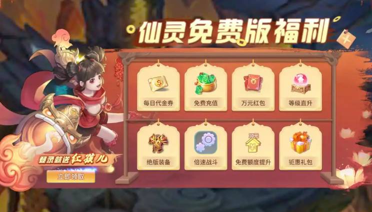 仙灵物语结拜兄弟完整攻略:条件、流程、奖励详解 仙灵物语怎么结拜兄弟