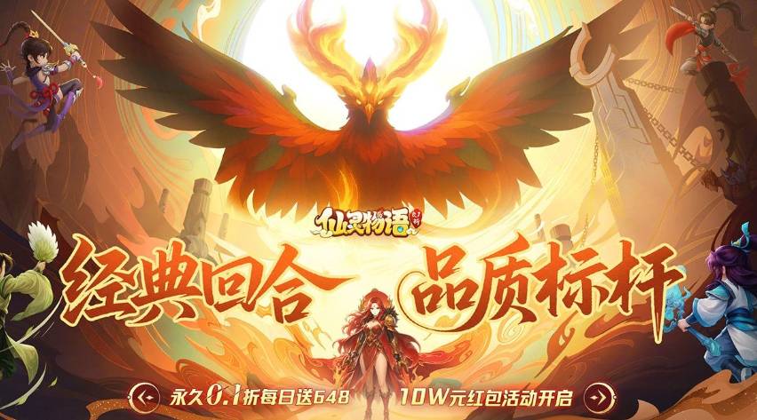 仙灵物语神将价格全解析:最全获取成本与性价比攻略 仙灵物语神将价格