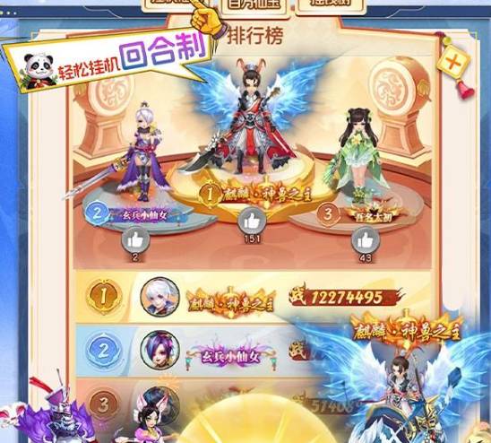 仙灵物语美杜莎攻略:诸神之战最强蛇发女妖养成指南 仙灵物语诸神之战美杜莎