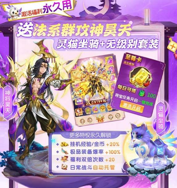 仙灵物语首充账号攻略:新手必看的开局优势与价值分析 仙灵物语首充账号