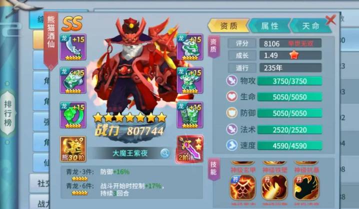 仙灵物语灵感大王攻略:快速提升灵感值的实用技巧与策略 仙灵物语灵感大王