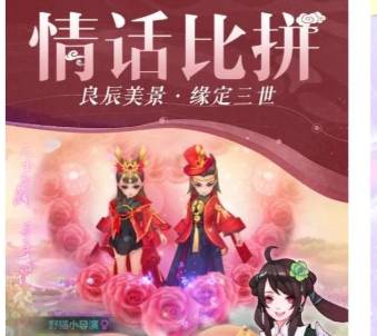 仙灵物语结拜名字大全:古风雅致的结拜称号推荐 仙灵物语结拜名字大全