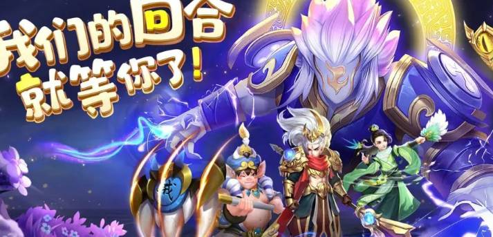 仙灵物语太乙天命攻略:九宫格阵法布局与职业搭配完全指南 仙灵物语太乙天命