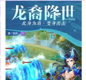仙灵物语神器系统全攻略:人物装备搭配与强化技巧详解 仙灵物语人物神器