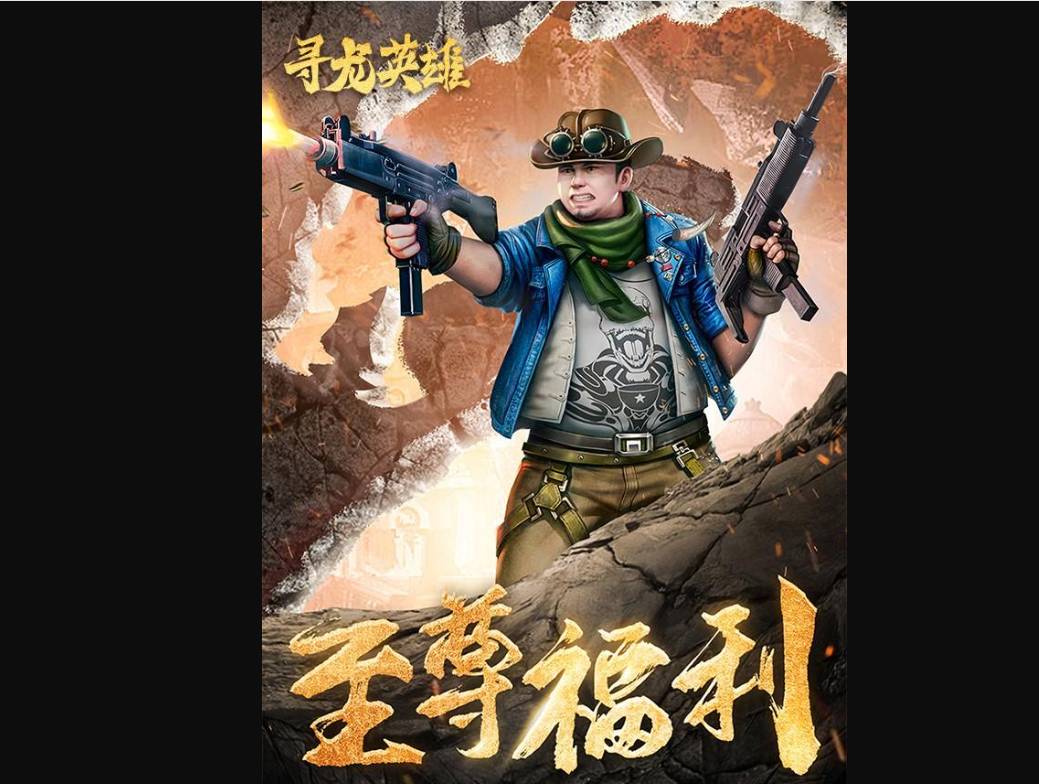 《魔灵幻想》游戏攻略与角色进化解析 寻龙英雄H5安卓版下载
