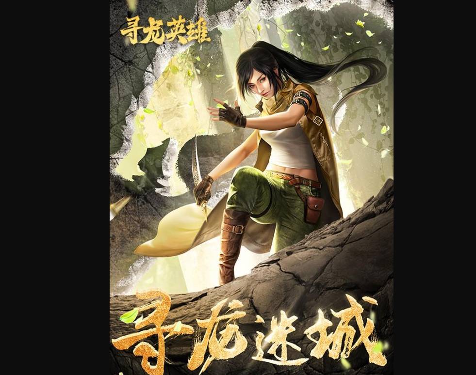 寻龙英雄诅咒解除流程详解:古滇王墓探险攻略 寻龙英雄诅咒解除流程