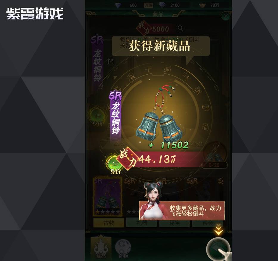《寻龙英雄》组队匹配攻略 寻龙英雄组队匹配方法