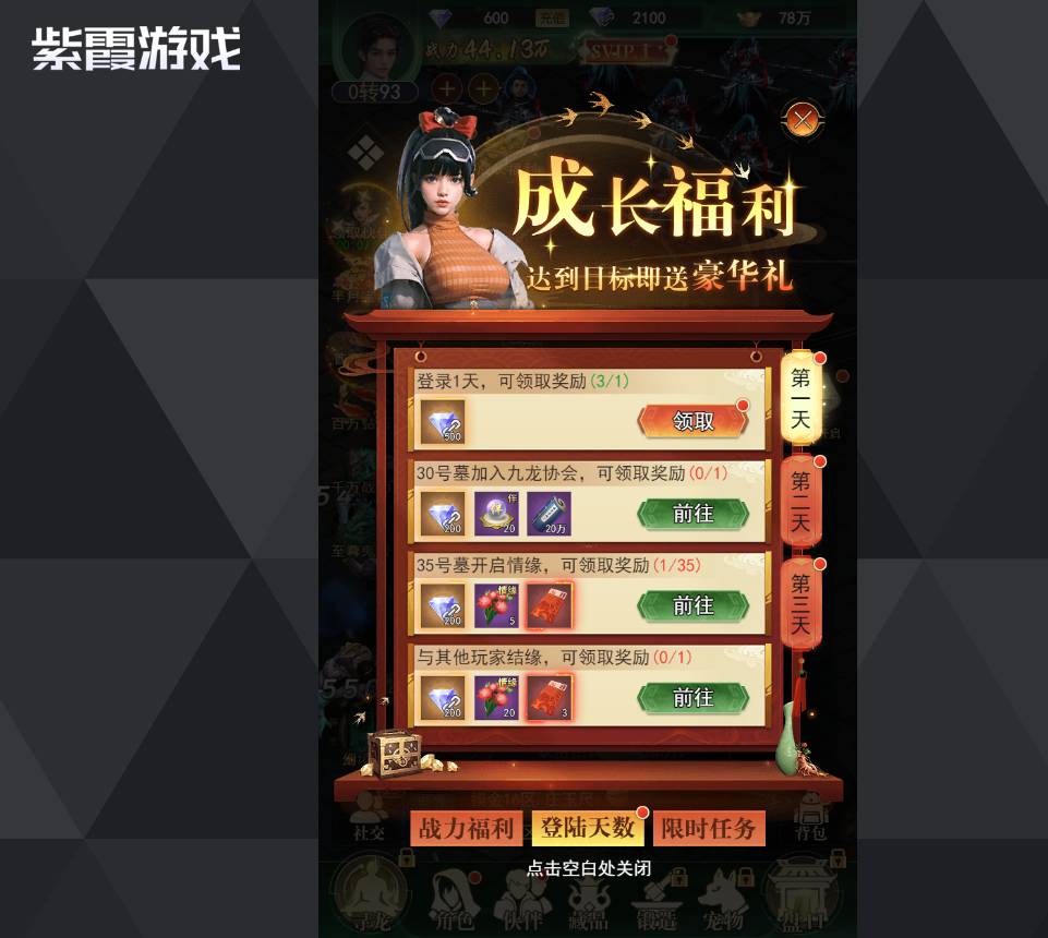 寻龙英雄探险攻略:解锁古墓秘密的必备指南 寻龙英雄客服联系方式