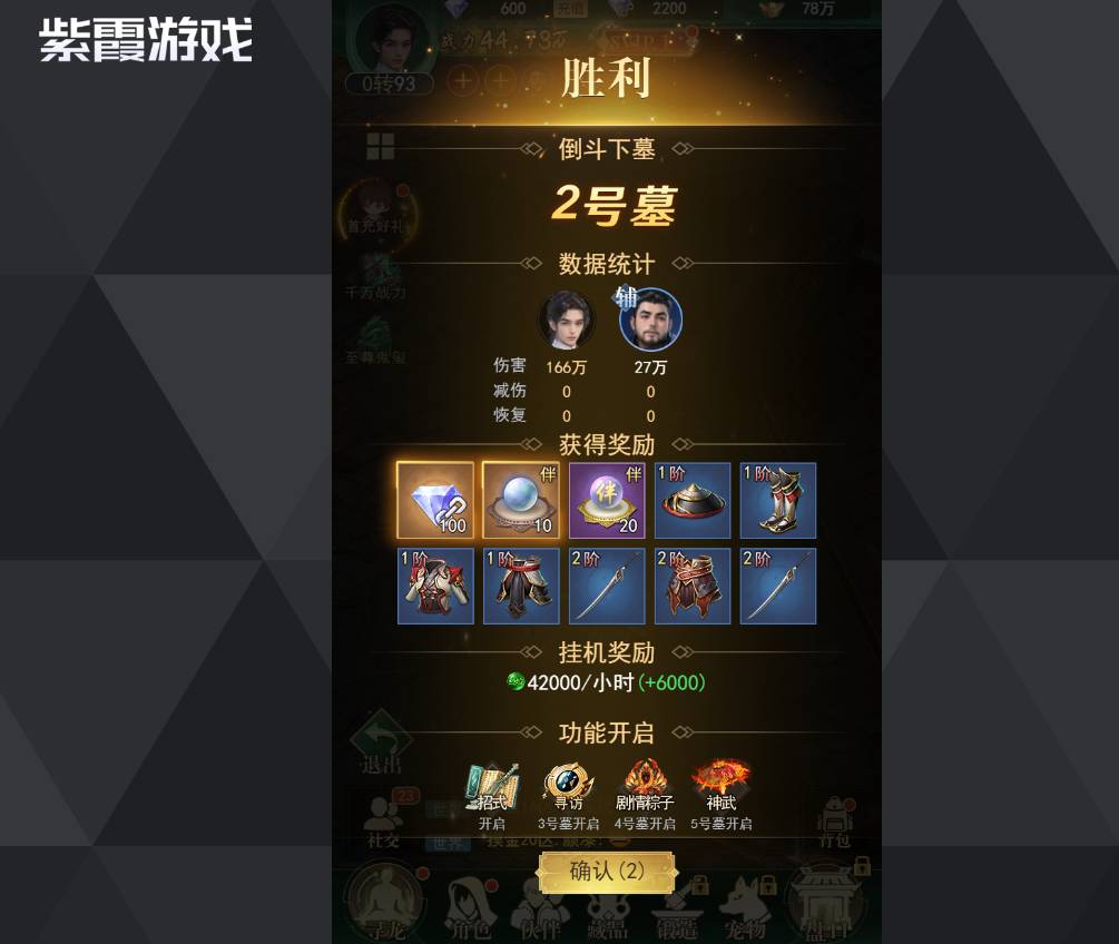 寻龙英雄微端极速下载攻略:古滇王墓探险指南 寻龙英雄微端极速下载