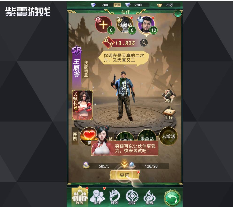 寻龙英雄经验快速获取攻略:搬山道人摸金校尉必看 寻龙英雄经验快速获取方法