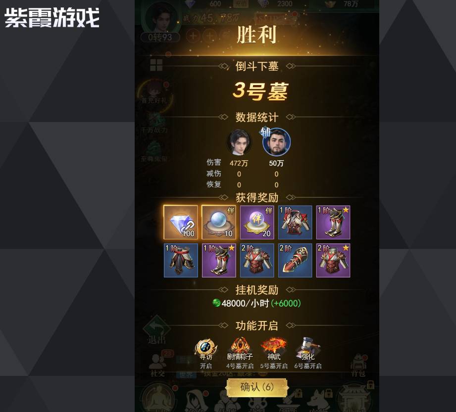 寻龙英雄职业天赋选择攻略:搬山道人与摸金校尉最佳加点方案 寻龙英雄职业天赋选择