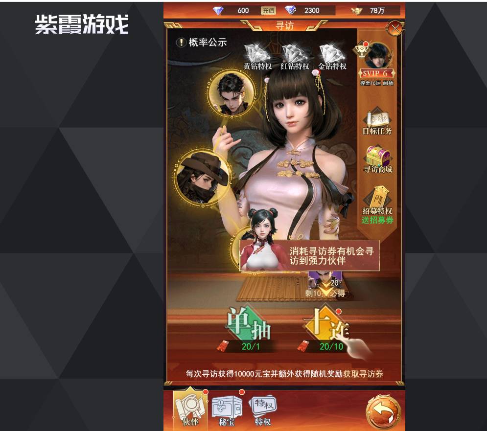 寻龙英雄古滇王墓副本通关攻略:机关破解与BOSS打法详解 寻龙英雄古滇王墓副本攻略