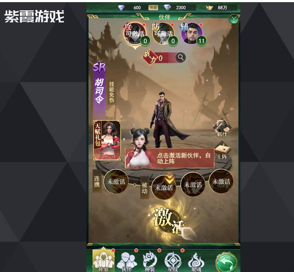 《寻龙英雄》亡灵BOSS战攻略 寻龙英雄亡灵BOSS打法