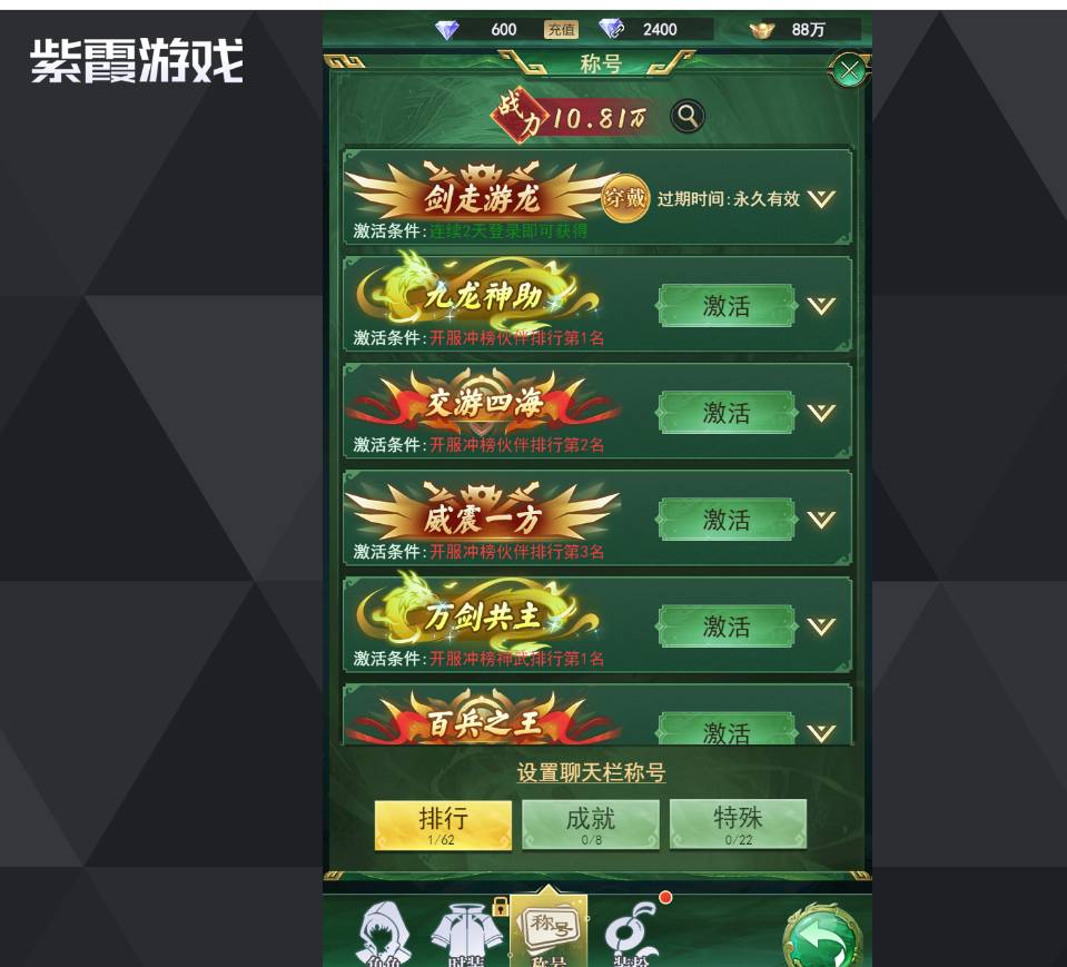 寻龙英雄跨服合作活动全攻略 寻龙英雄跨服合作活动