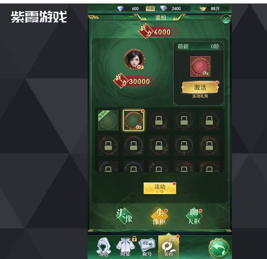寻龙英雄常见BUG反馈与解决方案 寻龙英雄常见BUG反馈