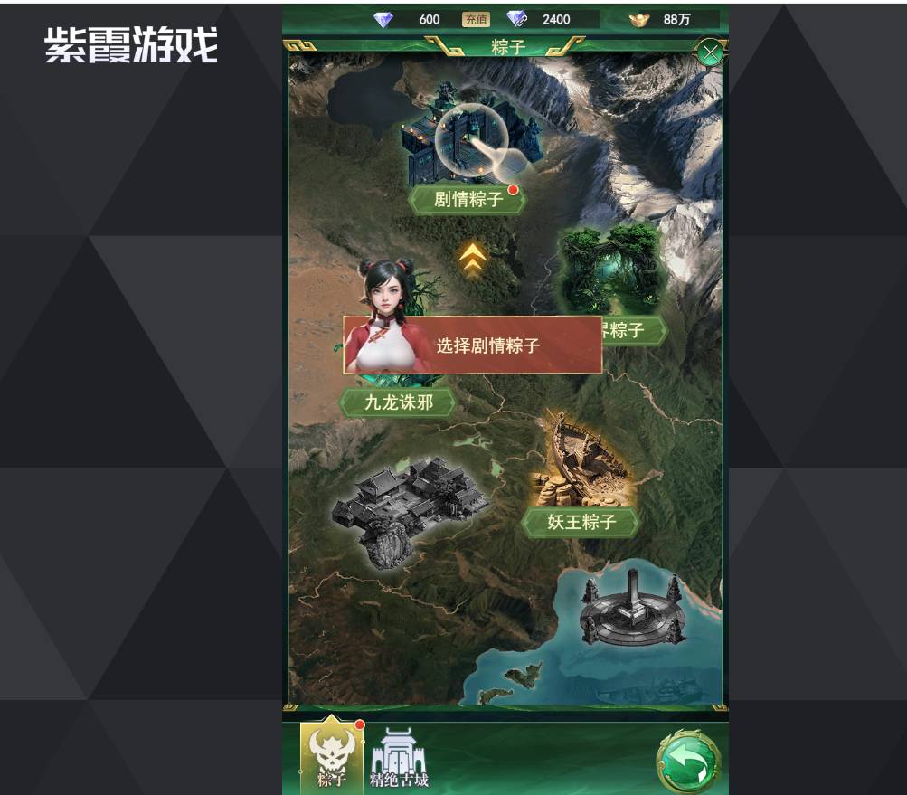 寻龙英雄十六字秘术收集攻略 寻龙英雄十六字秘术收集