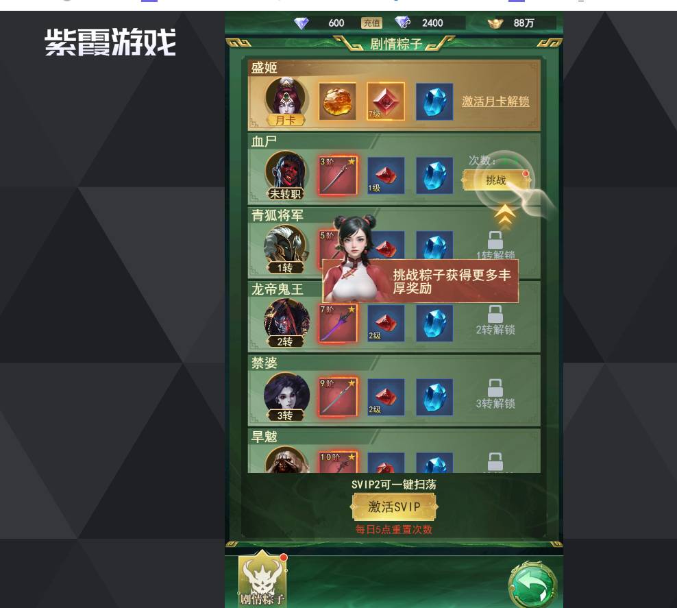 寻龙英雄iOS版新手攻略:古滇王墓探险指南 寻龙英雄iOS最新版本