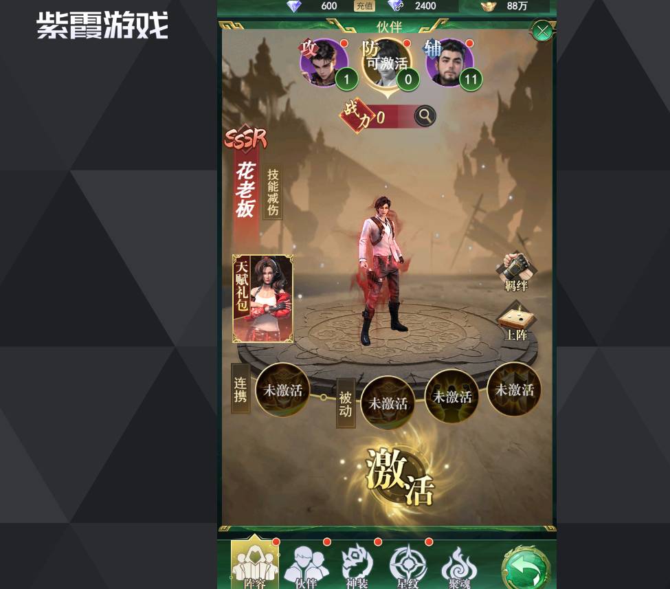 寻龙英雄机关陷阱解法全攻略:古滇王墓探秘技巧 寻龙英雄机关陷阱解法