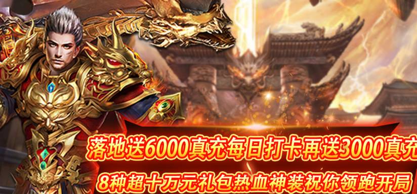降魔传奇生肖合成攻略,打造你的绝世装备 降魔传奇生肖在哪合成