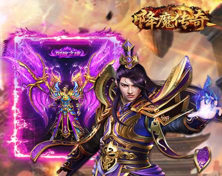 降魔传奇黑暗光年怎么玩?快速入门攻略 降魔传奇黑暗光年怎么进