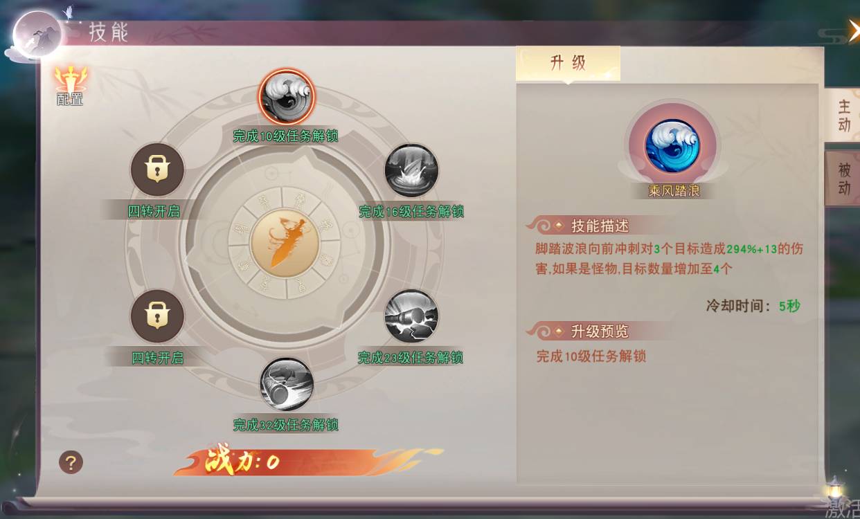 仙梦奇缘婚礼预约全攻略:预约次数限制与豪华婚礼流程详解 仙梦奇缘婚礼预约次数