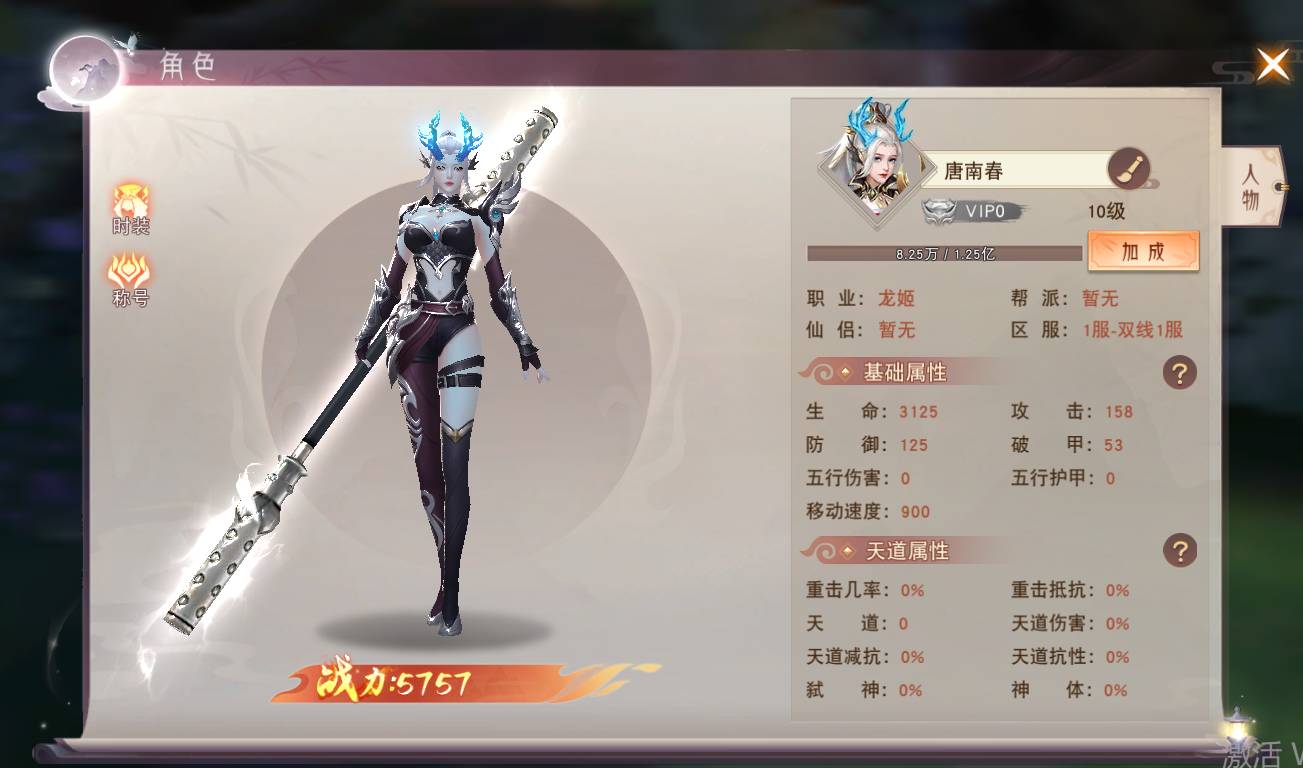 仙梦奇缘装备处理指南:哪些该卖哪些该分解?告别背包爆满! 仙梦奇缘哪些装备卖出去