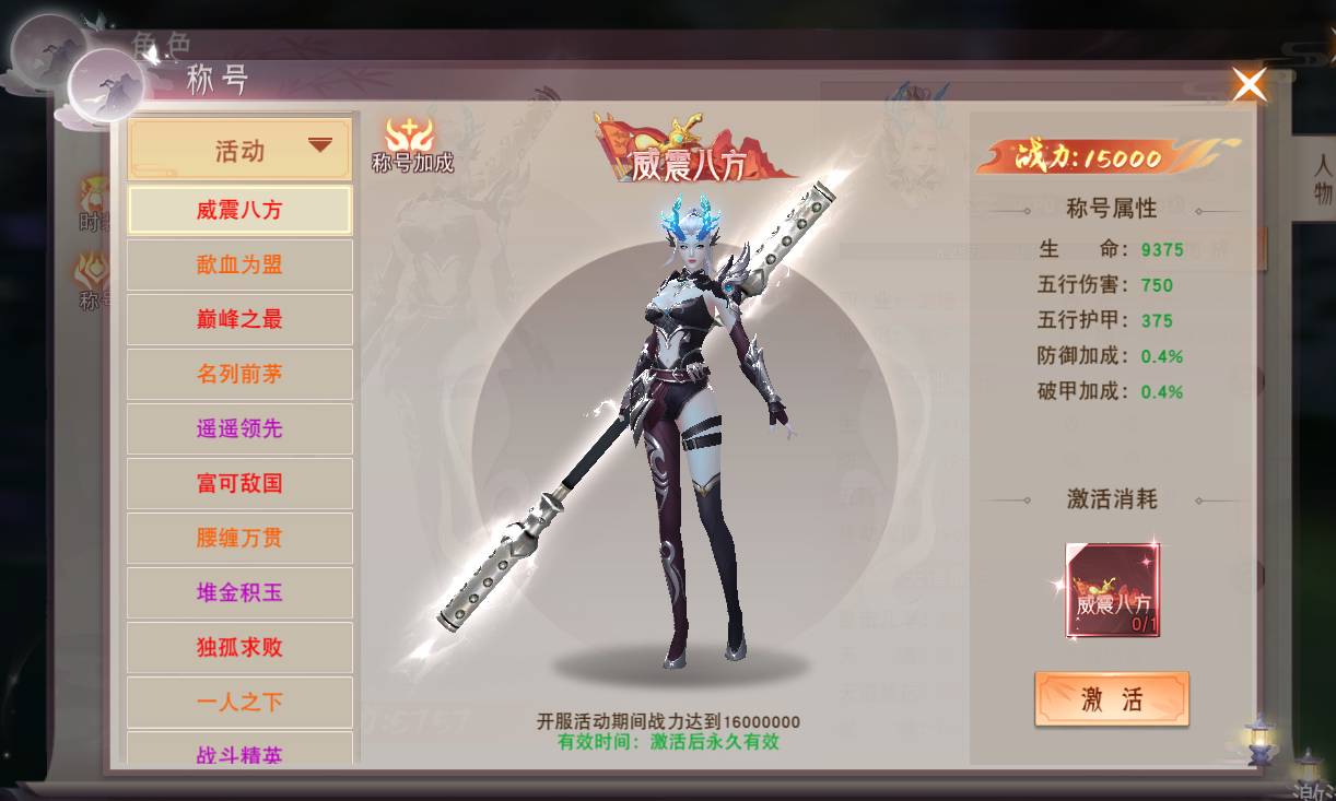 仙梦奇缘倚天屠龙怎么抽?平民高概率获取神兵玄学技巧 仙梦奇缘抽倚天屠龙