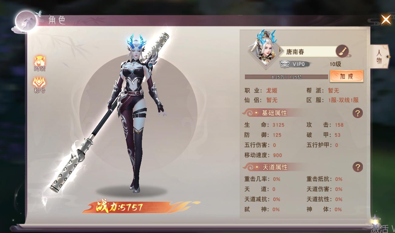仙梦奇缘宠物副本卡死怎么办?三招教你快速解决卡顿闪退 仙梦奇缘宠物副本卡死了