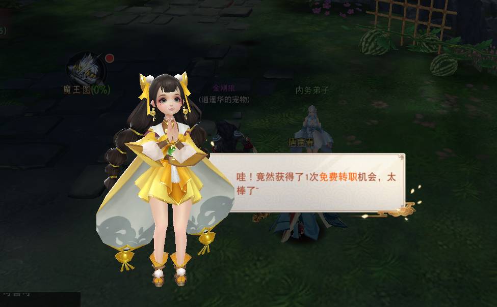仙梦奇缘怎么创建小号?2024最新小号多开教程,轻松搬砖养大号 仙梦奇缘怎么创建小号