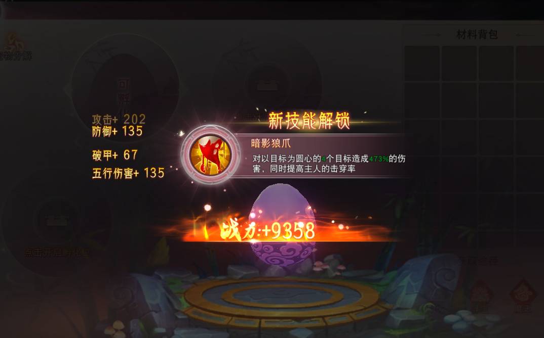 仙梦奇缘宝箱怎么放?顶级玩家教你收益最大化的资源配置秘籍 仙梦奇缘宝箱怎么放