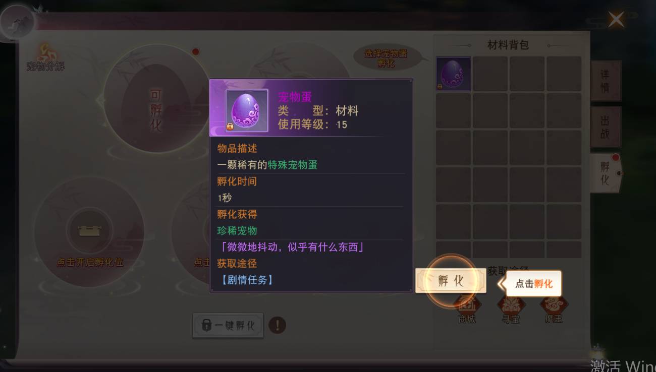 仙梦奇缘登录入口终极指南:一键开启你的修仙传奇 仙梦奇缘登录界面在哪