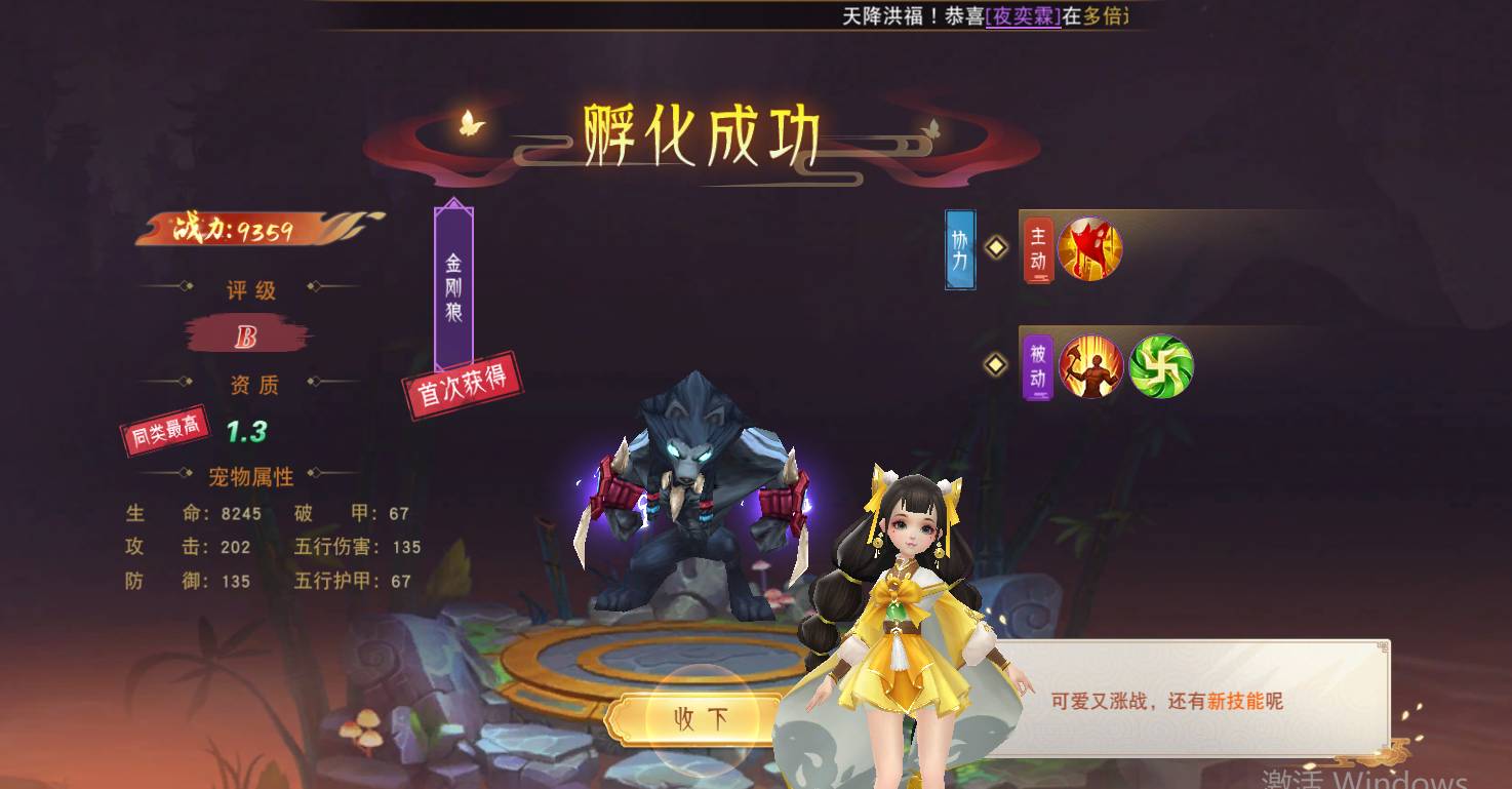 仙梦奇缘清理邮件代码揭秘:一键清空邮箱攻略 仙梦奇缘清理邮件代码