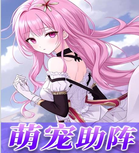 星神纪元无限进阶开启方法详解与实用攻略 星神纪元无限进阶怎么开启