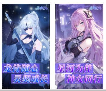 星神纪元圣团领地深度攻略:高效升级与资源获取指南 星神纪元圣团领地