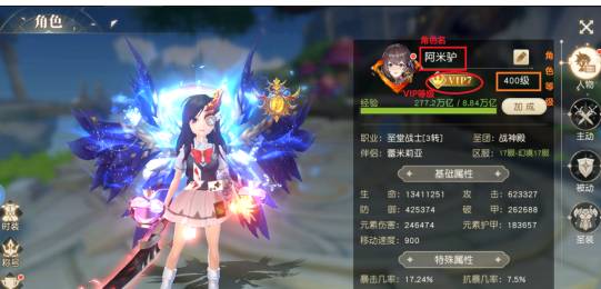 星神纪元无限进阶开启方法详解与实用攻略 星神纪元无限进阶怎么开启