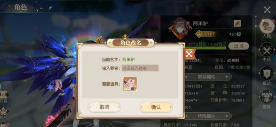 星神纪元基础属性选择攻略:新手必读的属性加点指南 星神纪元基础属性选择什么