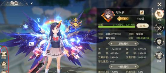 星神纪元进阶技巧:快速提升战力与高效探索指南 星神纪元进阶技巧
